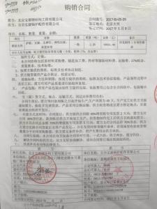 北京寶都鋼結(jié)構(gòu)工程有限公司